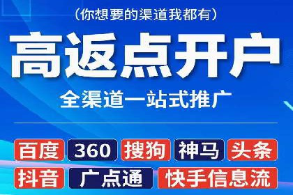 百度推广公司案例展示：从零到一的蜕变之路